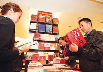 Новые книги о КПК популярны в Шанхае 