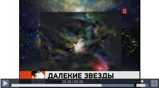 NASA опубликовало фотоснимки новых звезд и галактик2