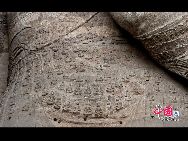 Пещерно-храмовый комплекс Юньганшику расположен в городе Датун провинции Шаньси. Там сохранились 252 пещеры, свыше 50 тысяч каменных изваяний. Юньганшику – великолепный образец пещерных храмов Китая периода Южных и Северных династий (Ⅴ-Ⅵ вв.) 