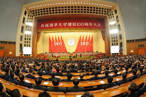 В Доме народных собраний в Пекине началось торжественное собрание по случаю 100-летия основания университета Цинхуа3
