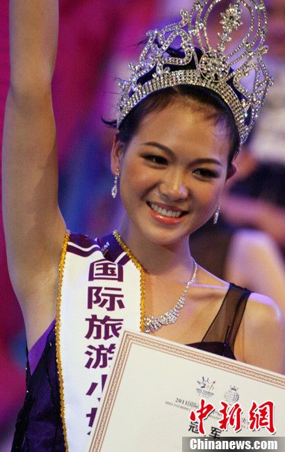Китайский этап мирового конкурса ?Мисс туризм-2011?