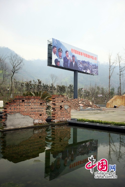 Площадь после землетрясения 2008 года в Шифане3