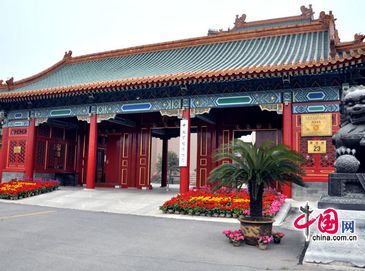 Музей красного сандала в Пекине