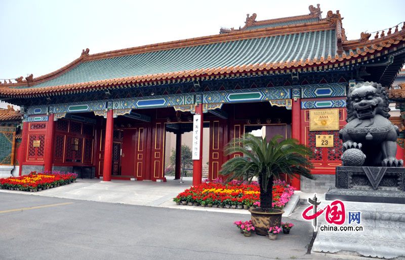 Музей красного сандала в Пекине