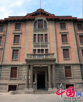 Красное здание Пекинского университета – очаг движения ?4 мая? (1919) 