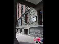 Красное здание расположено на проспекте Усы Дацзе в доме №29. 4-этажное здание было построено в августе 1918 г. Оно является частью бывшего местонахождения Пекинского университета и важным местом патриотических мероприятий в период движения «4 мая» (1919).  