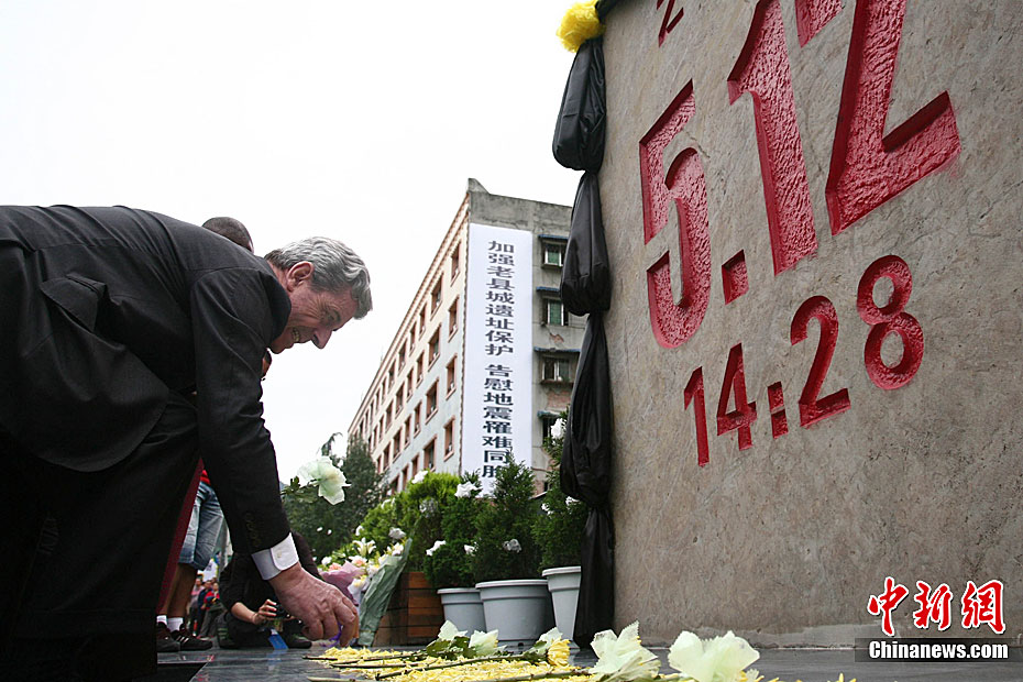 Послы в Китае почтили память погибших в результате мощного землетрясения в провинции Сычуань 1