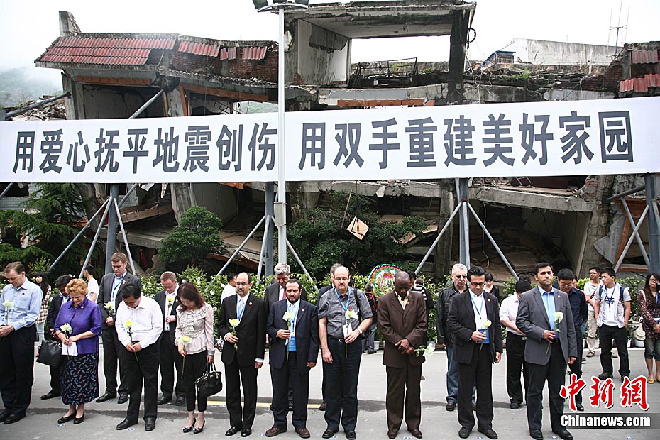 Послы в Китае почтили память погибших в результате мощного землетрясения в провинции Сычуань 2