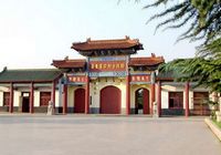Восточнокитайский мавзолей павших революционеров в г. Линьи 