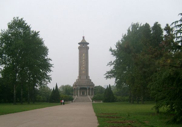 Восточнокитайский мавзолей павших революционеров в г. Линьи 