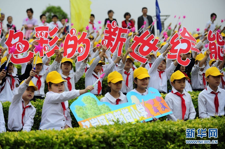 Мероприятия ко Дню защиты детей в КНР1