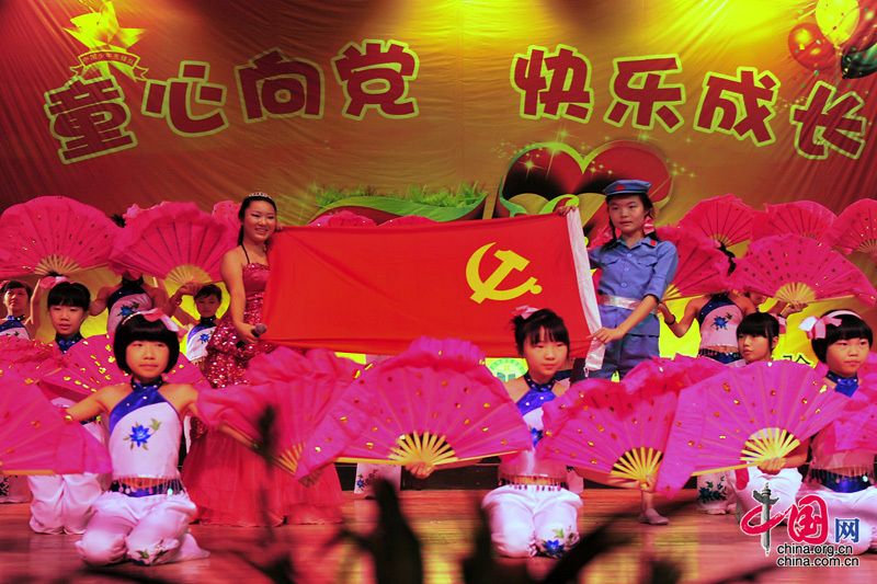 В г. Ичан провинции Хубэй отметили День защиты детей в преддверии 90-летия КПК 