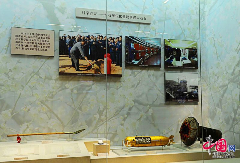 90-летие КПК: Выставка «Путь к возрождению» в Национальном музее Китая