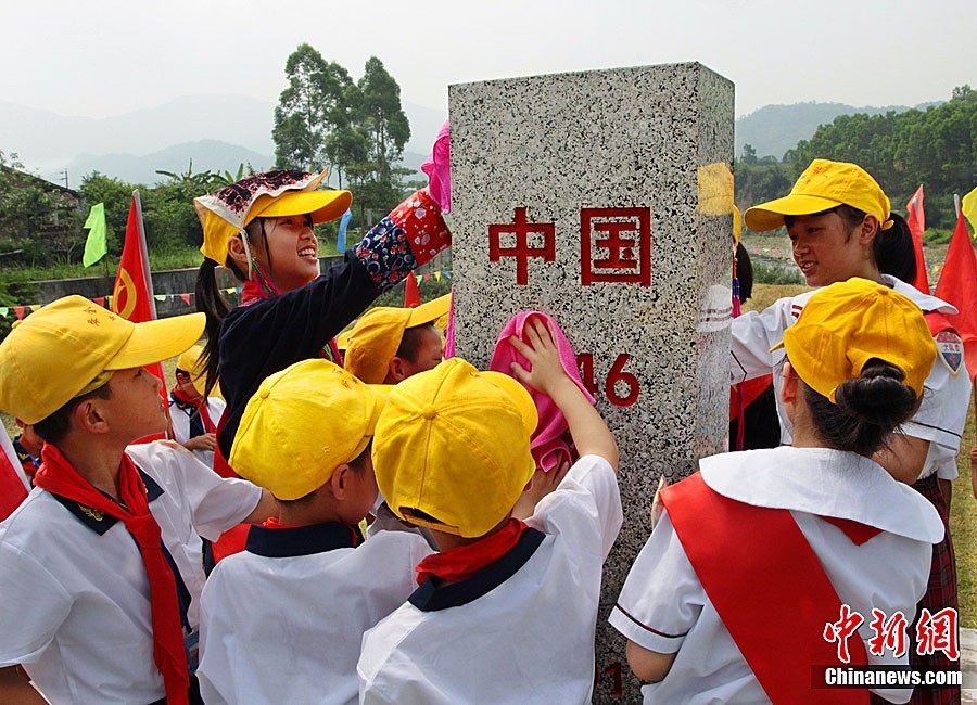 Как в КНР проходит Международный день защиты детей1