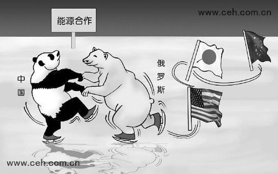 Китайско-российские переговоры о нефти и природном газе: Стороны должны снять разногласия 