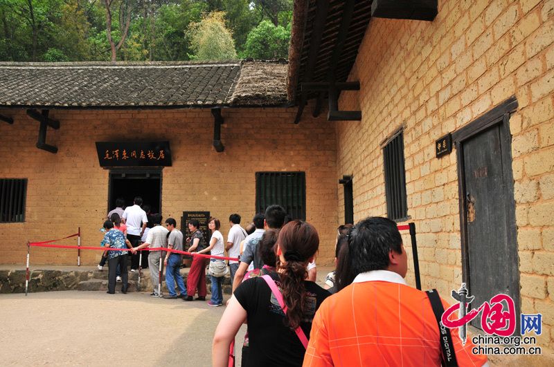 Дом-музей Мао Цзэдуна в г. Шаошань провинции Хунань