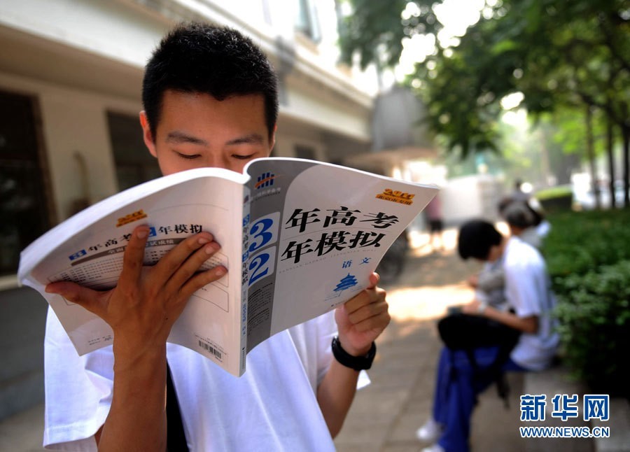 В КНР начались вступительные экзамены в ВУЗ1