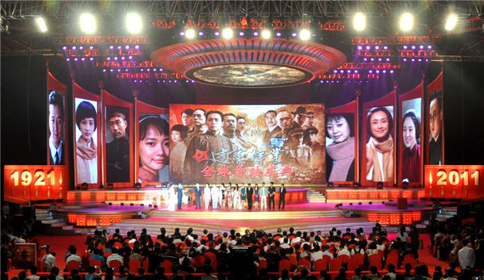 В Пекине прошла торжественная церемония по случаю премьеры фильма «Великое дело по созданию КПК»2
