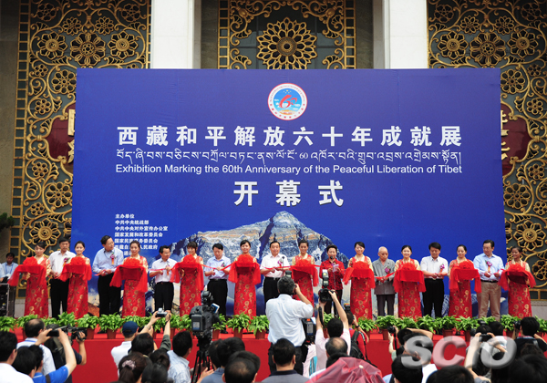 В Пекине открылась выставка достижений Тибета за 60 лет мирного освобождения