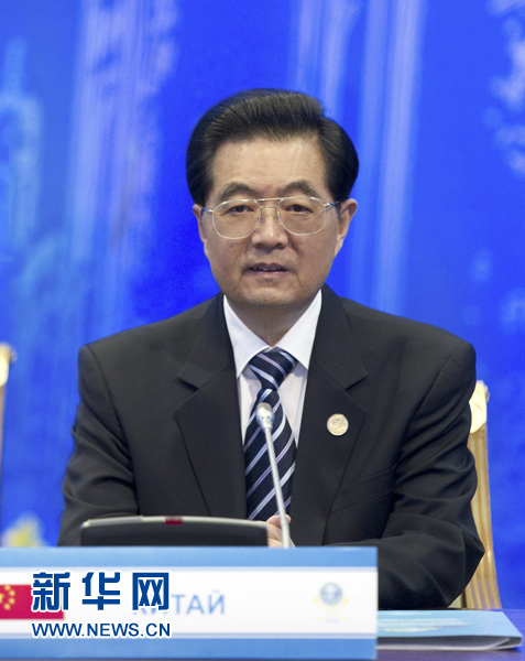Председатель КНР Ху Цзиньтао выступил с речью на 11-м заседании Совета глав государств- членов ШОС