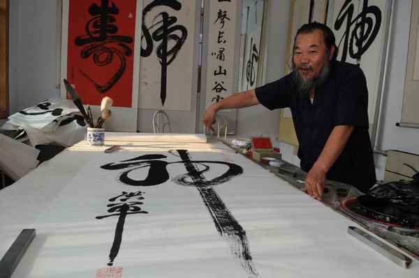 Новая работа известного каллиграфа из провинции Шаньдун 