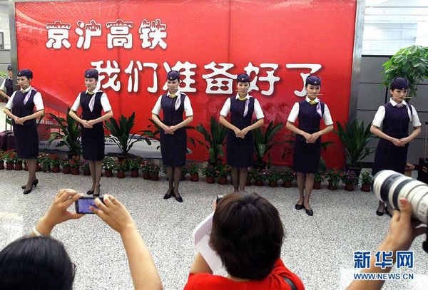Бригады проводников скоростных поездов по маршруту «Пекин-Шанхай» готовы к обслуживанию пассажиров 