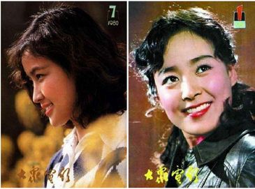 Кинозвезды в китайском журнале ?Полулярное кино? в 80-е годы 