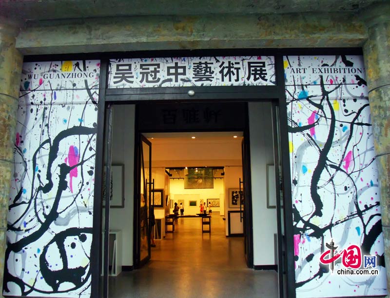 Выставка У Гуаньчжуна в пекинской арт-зоне «798»