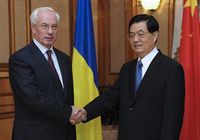 Ху Цзиньтао встретился с премьер-министром Украины Н. Азаровым