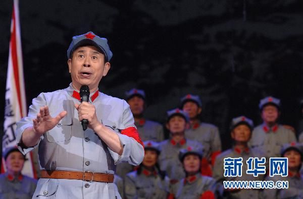 (90-летие КПК) Пекинский концерт в честь 90-летия КПК 