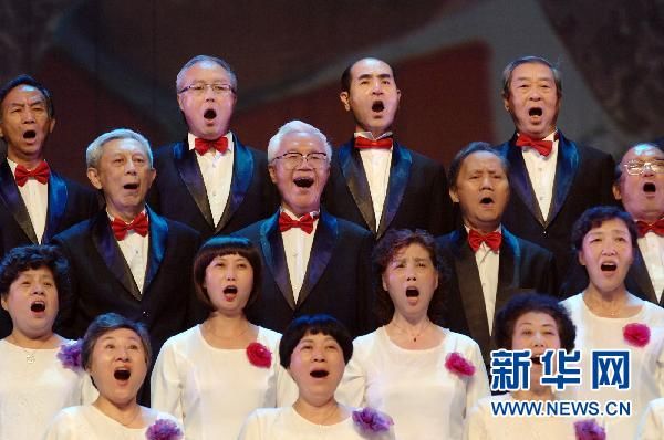 (90-летие КПК) Пекинский концерт в честь 90-летия КПК 
