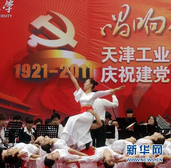 (90-летие КПК) Тяньцзинь: в университете поют ?красные? песни 