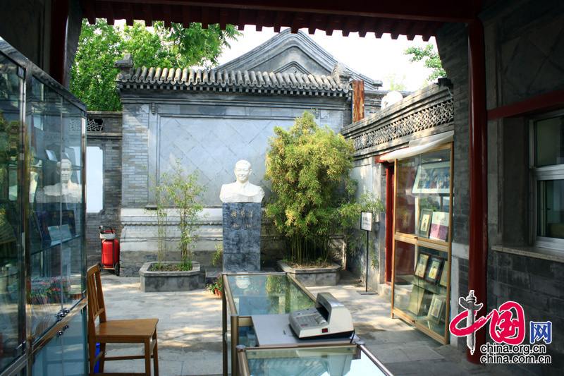 Дом-музей Мэй Ланьфана
