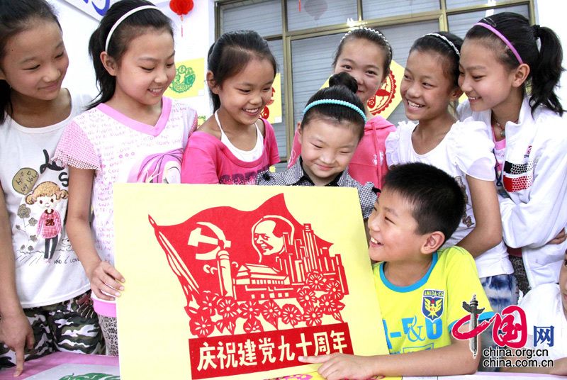 (90-летие КПК) Бумажные вырезки в провинции Хэнань