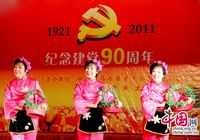 (90-летие КПК) 800 пенсионеров поют революционные песни в честь юбилея