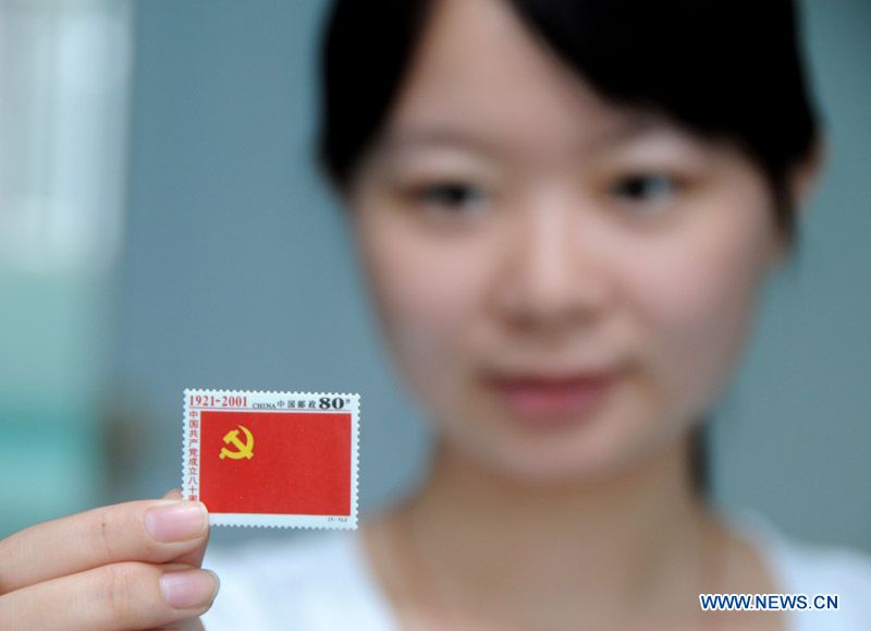 В Китае изготовлены фарфоровые почтовые марки, посвященные 90-летию основания КПК