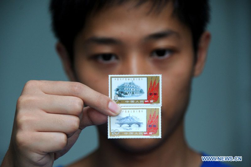 В Китае изготовлены фарфоровые почтовые марки, посвященные 90-летию основания КПК