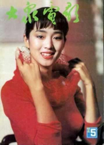 Прекрасная Гун Ли на обложках журналов