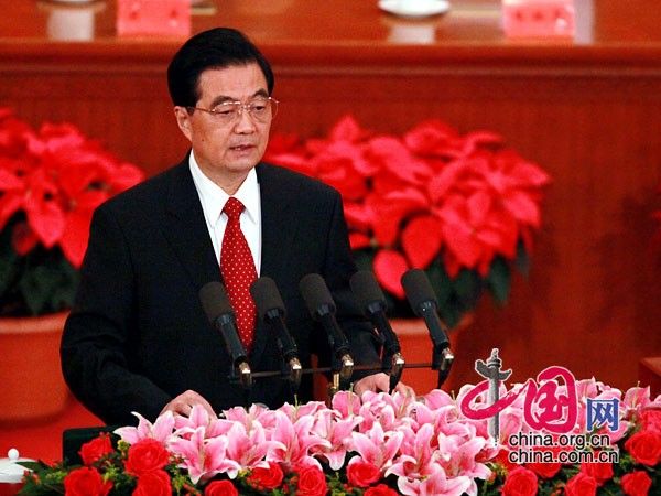 Ху Цзиньтао начал выступление на торжественном собрании по случаю 90-летия основания КПК