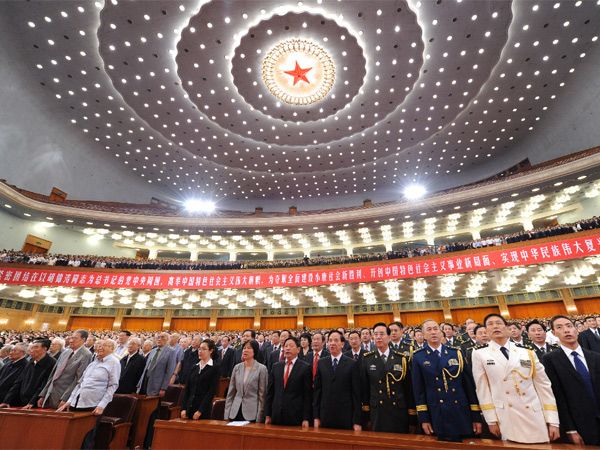 В Пекине открылось торжественное собрание в честь 90-й годовщины со дня основания КПК