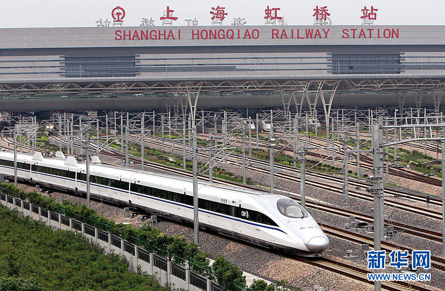 Официально открыто железнодорожное сообщение по высокоскоростной железнодорожной магистрали Пекин-Шанхай3