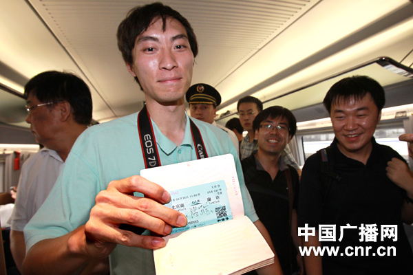 Премьер Госсовета КНР подписал билеты на скоростной поезд «Пекин-Шанхай» 1