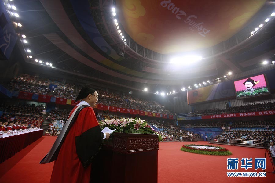 Церемония окончания учебы выпускников Пекинского университета 1