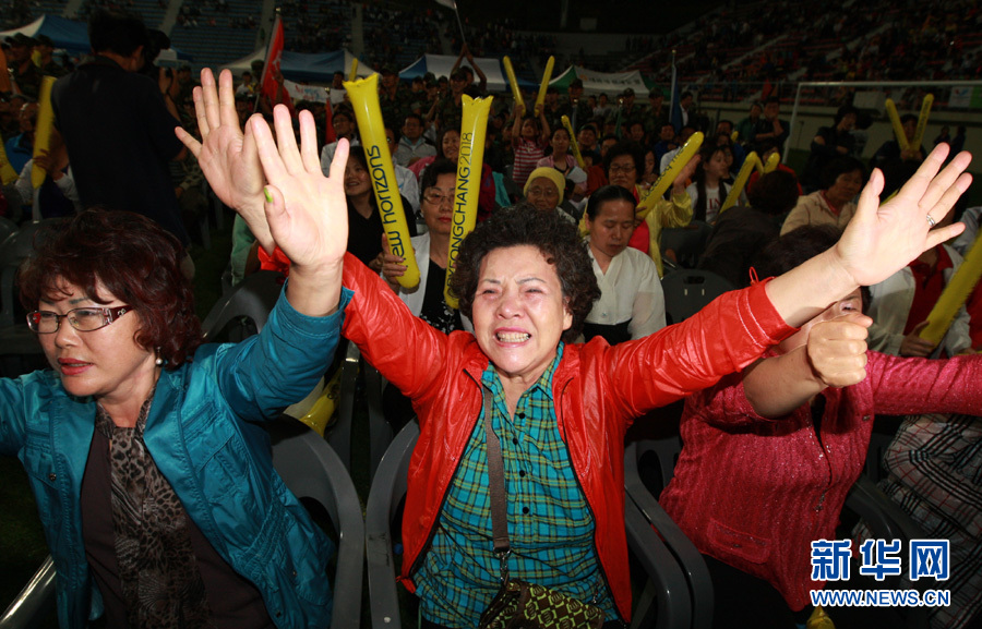Услышав эту новость, члены заявочного комитета Пхенчхана, взволнованные до слез, громко закричали: 'Пхенчхан, Пхенчхан!' Президент РК Ли Мен Бак и члены делегации горячо жали руки, поздравляя друг друга с победой.