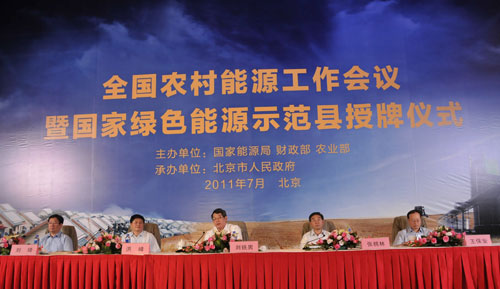 Глава Государственного управления по делам энергетики КНР Лю Тенань подчеркнул необходимость разумного ограничения общего энергопотребления в стране1