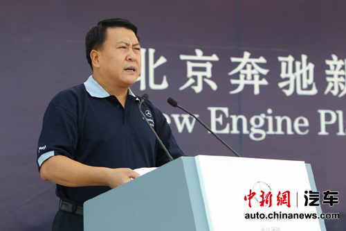 В Пекине заложен фундамент завода по производству двигателей автомобилей марки 'Мерседес-Бенц'2