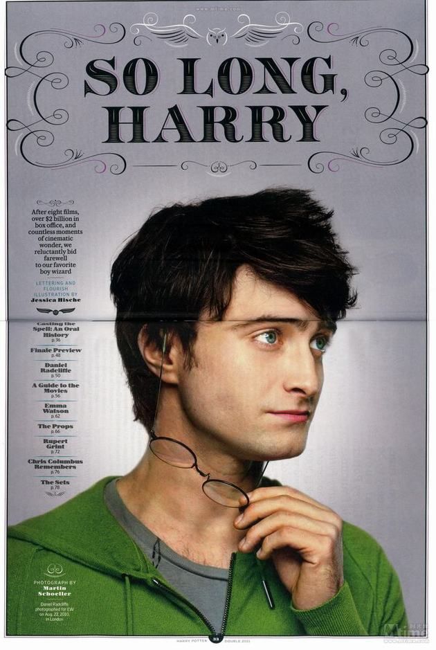 Специальный выпуск для Гарри Поттера