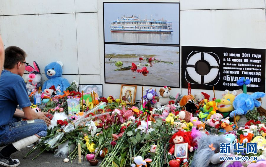 Во вторник родственники погибших в катастрофе на Волге и местные жители собрались на месте трагедии вблизи Казанского речного порта, чтобы почтить память о жертвах крушения теплохода 'Булгария'.