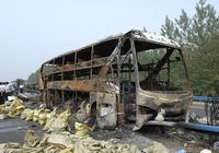 41 человек погиб и шестеро получили ожоги при пожаре в автобусе на территории города Синьян пров. Хэнань
