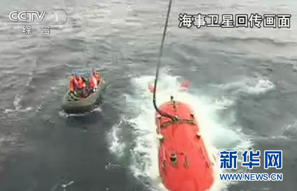Китайский глубоководный батискаф 'Цзяолун' погрузился на глубину более 5 тыс метров